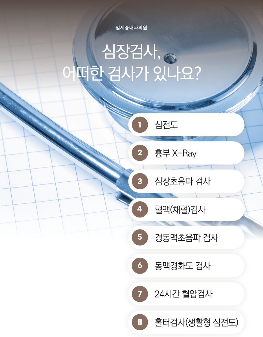 제목을 입력하세요 3.png